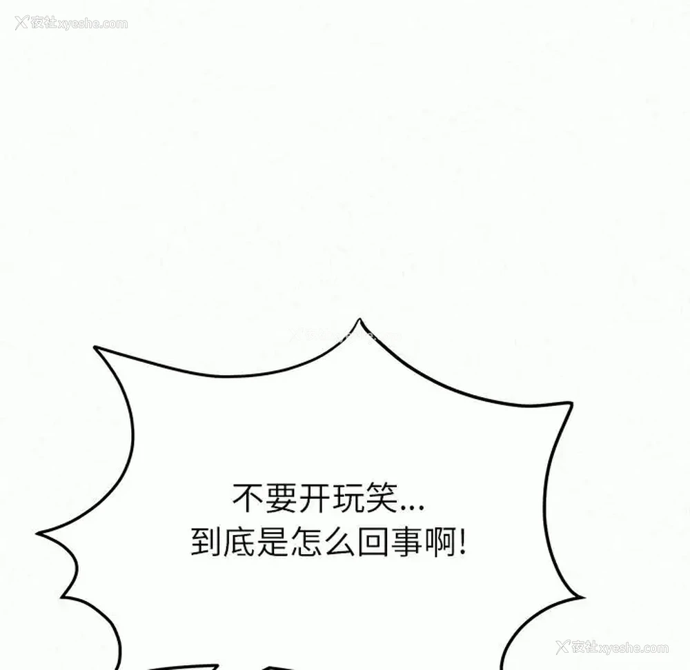197P - 姐姐都哈我