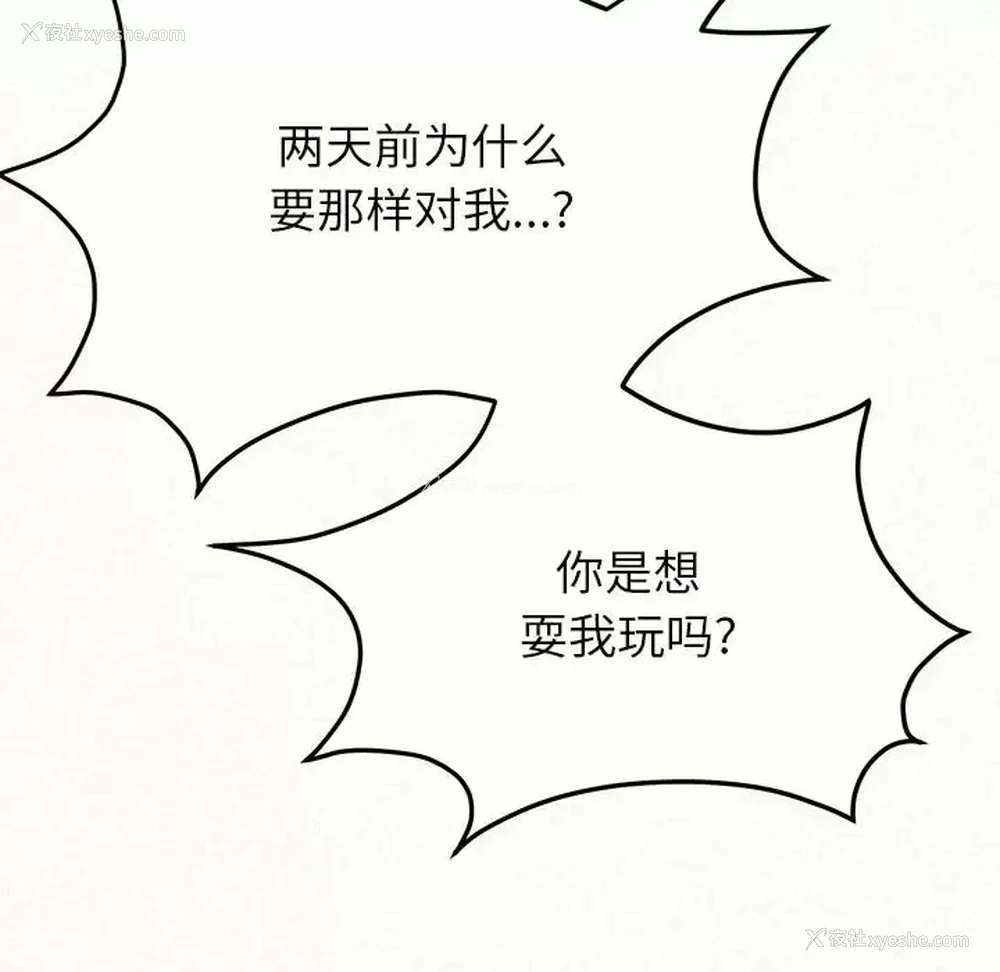 200P - 姐姐都哈我