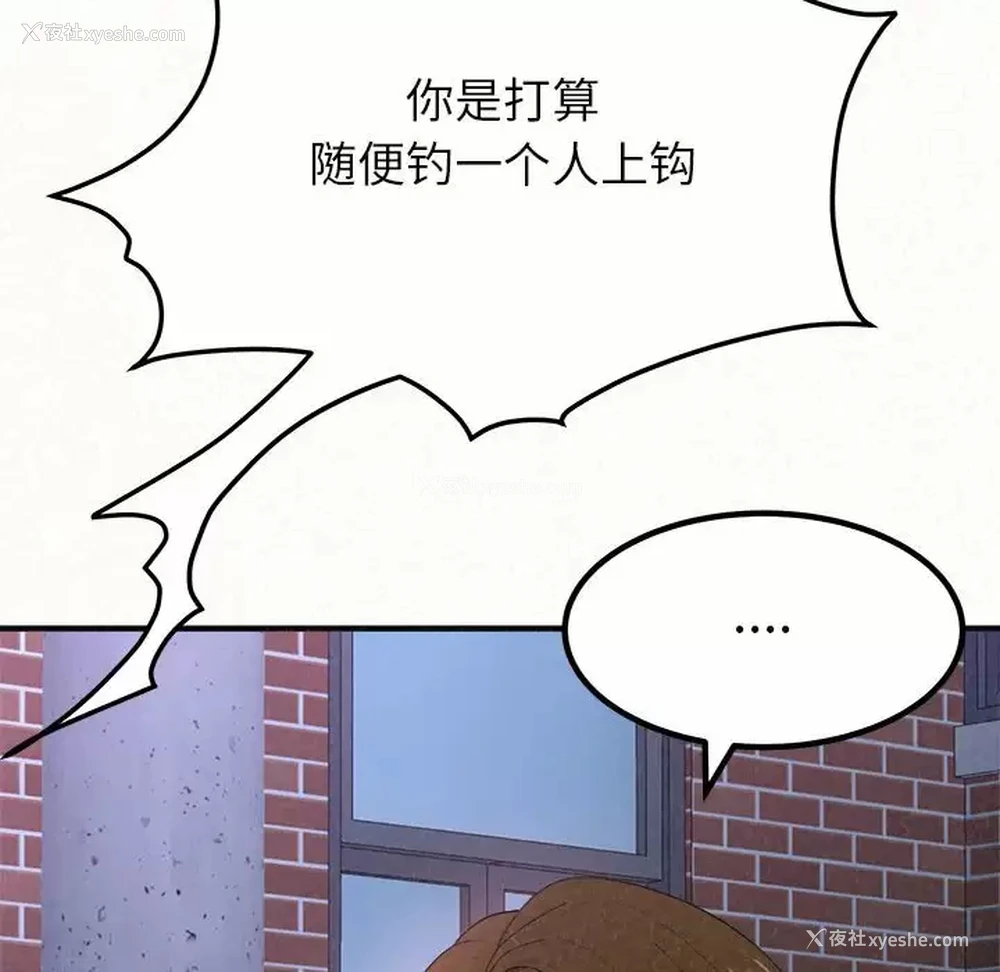202P - 姐姐都哈我