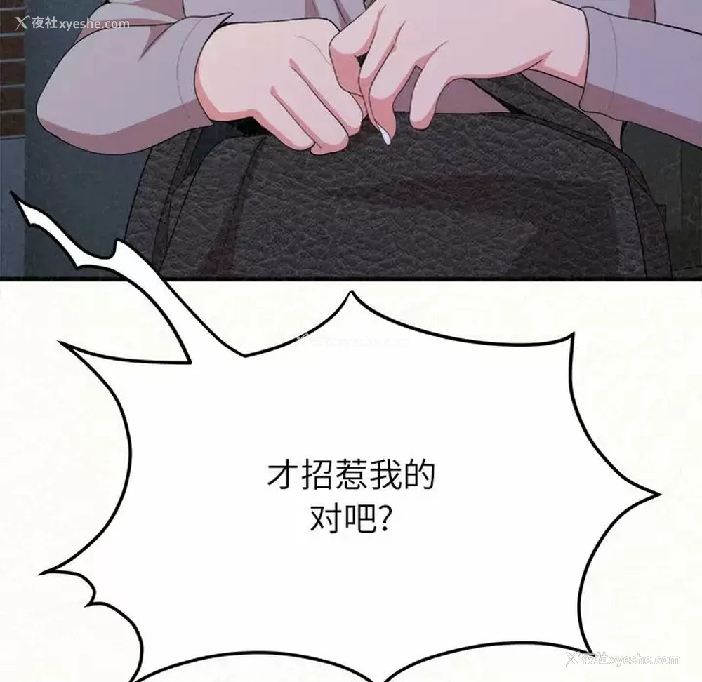 204P - 姐姐都哈我