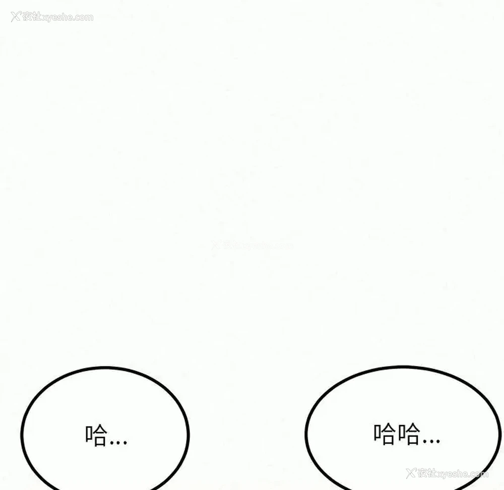 207P - 姐姐都哈我