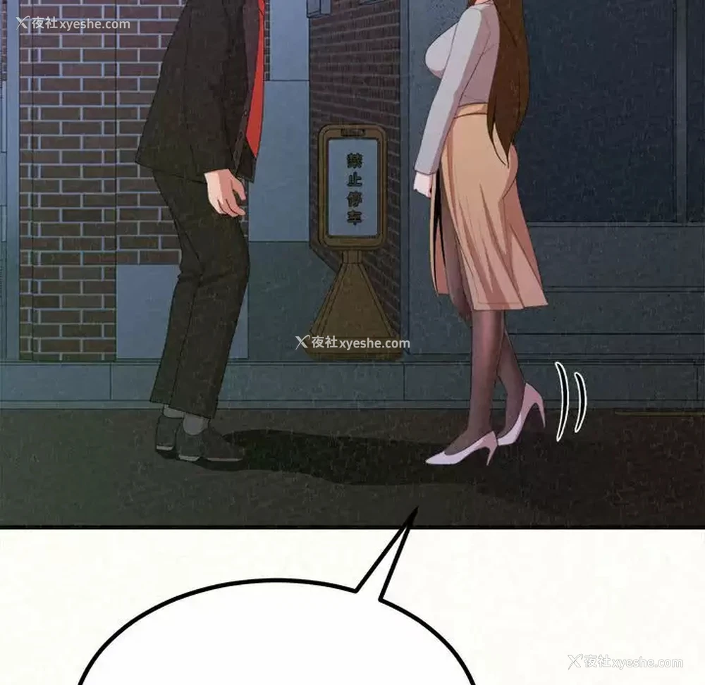 211P - 姐姐都哈我