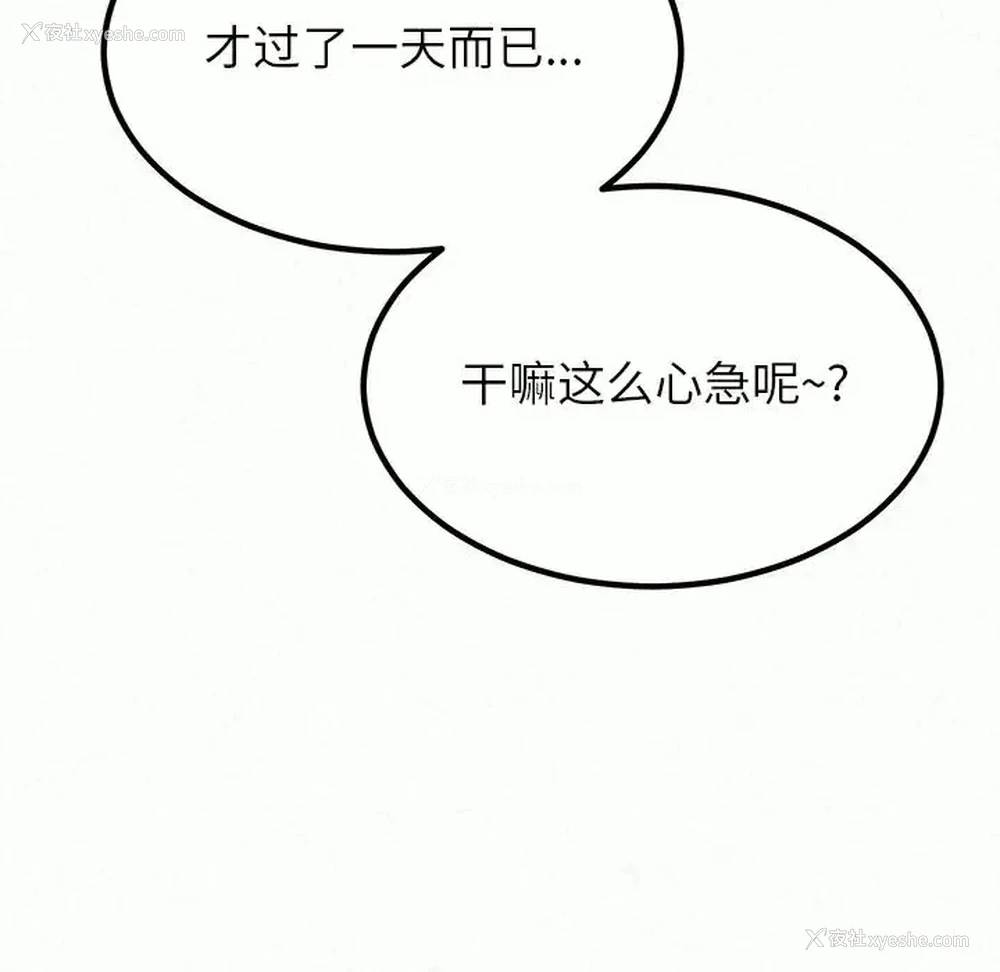212P - 姐姐都哈我