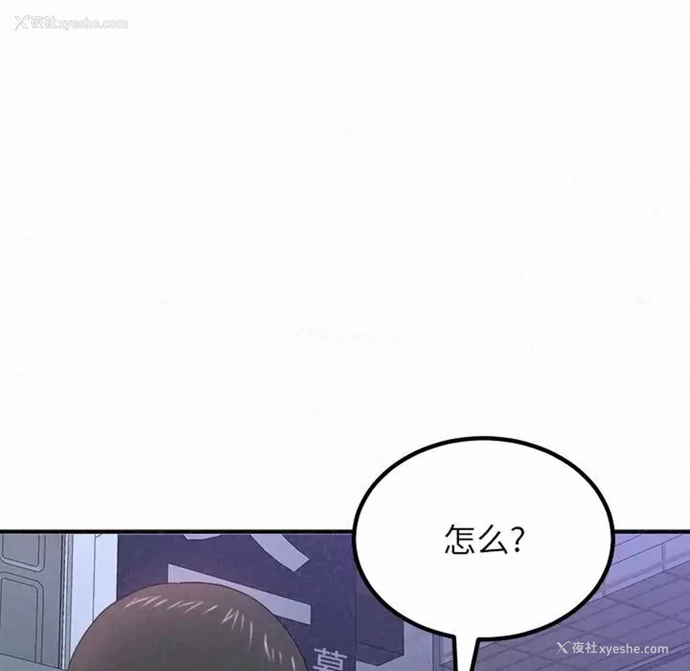 213P - 姐姐都哈我