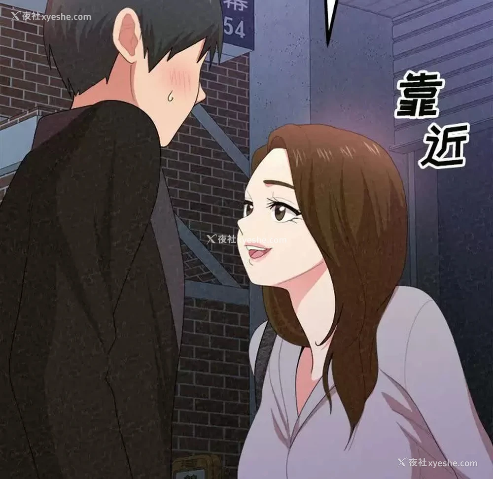 214P - 姐姐都哈我
