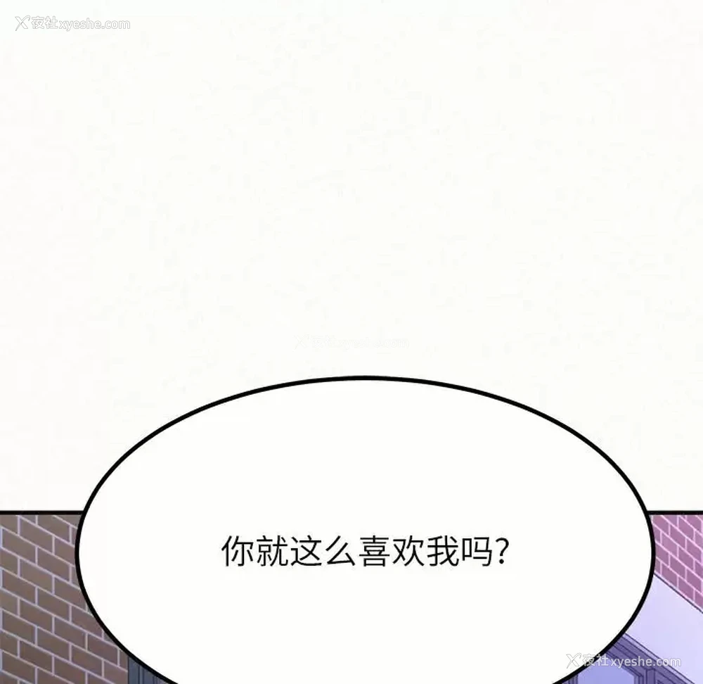 217P - 姐姐都哈我
