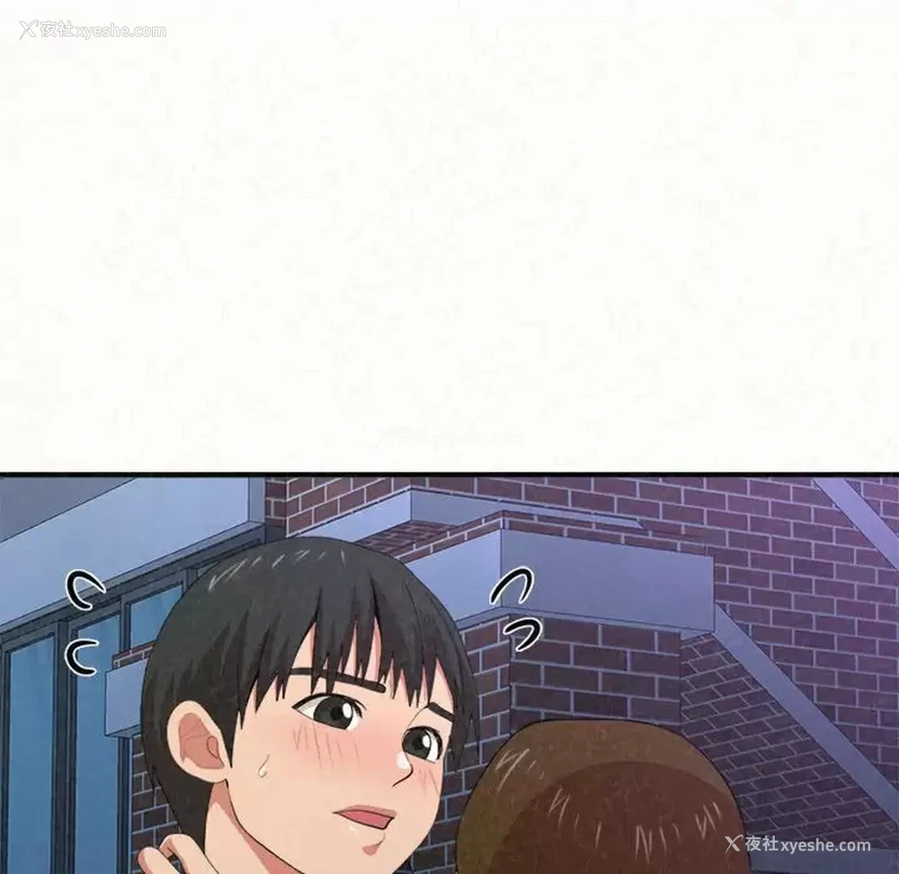 221P - 姐姐都哈我