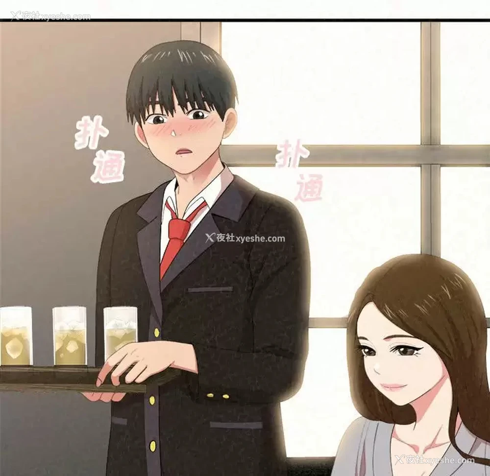 22P - 姐姐都哈我