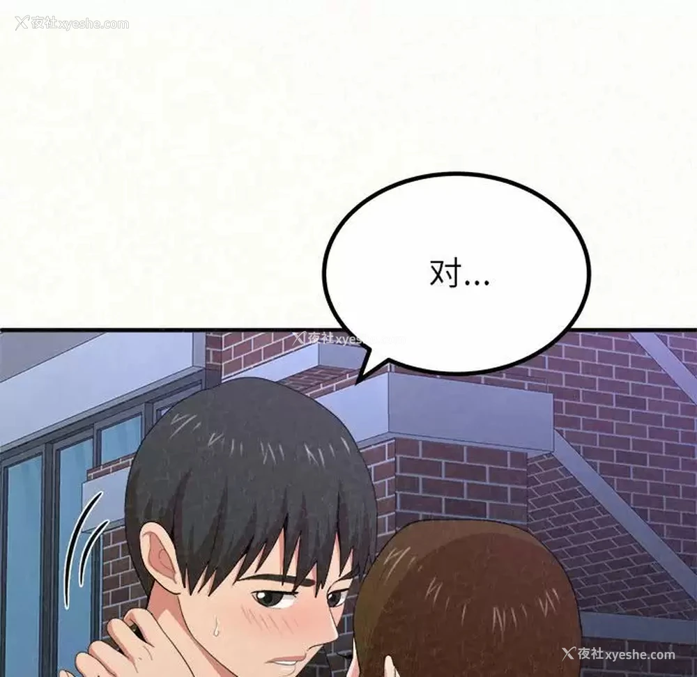 223P - 姐姐都哈我