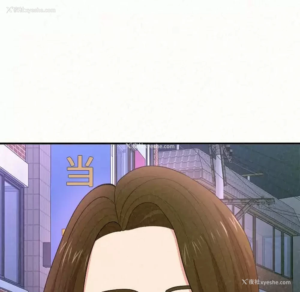 225P - 姐姐都哈我