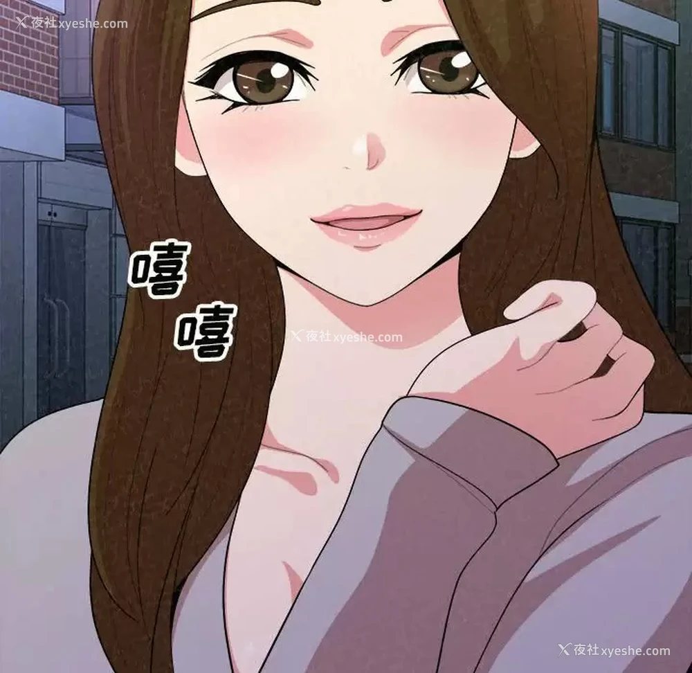 226P - 姐姐都哈我