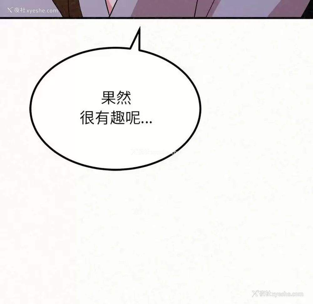 227P - 姐姐都哈我
