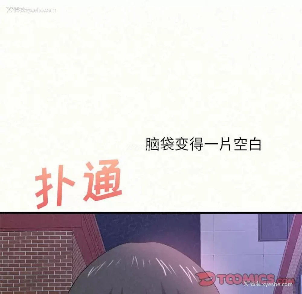 230P - 姐姐都哈我