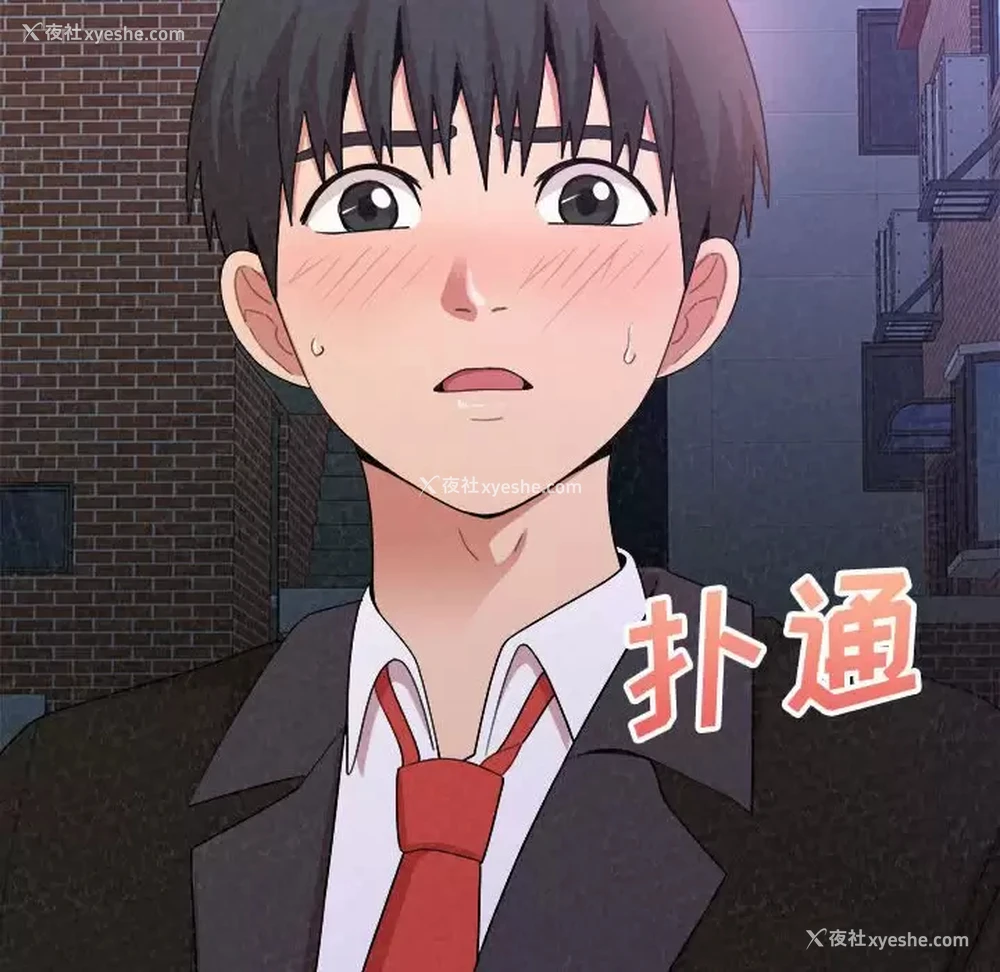 231P - 姐姐都哈我