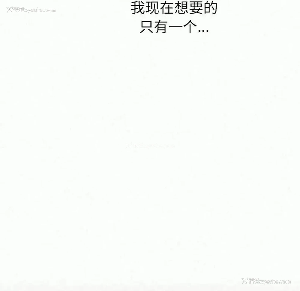 235P - 姐姐都哈我
