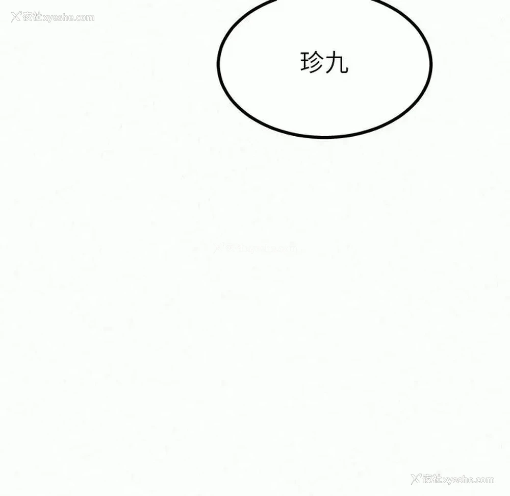 253P - 姐姐都哈我