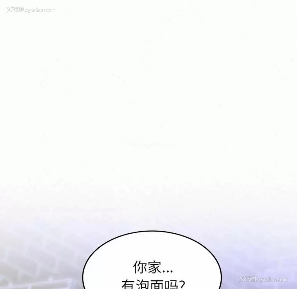 257P - 姐姐都哈我