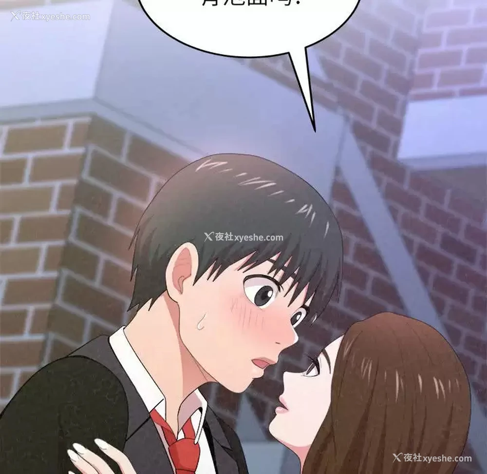 258P - 姐姐都哈我