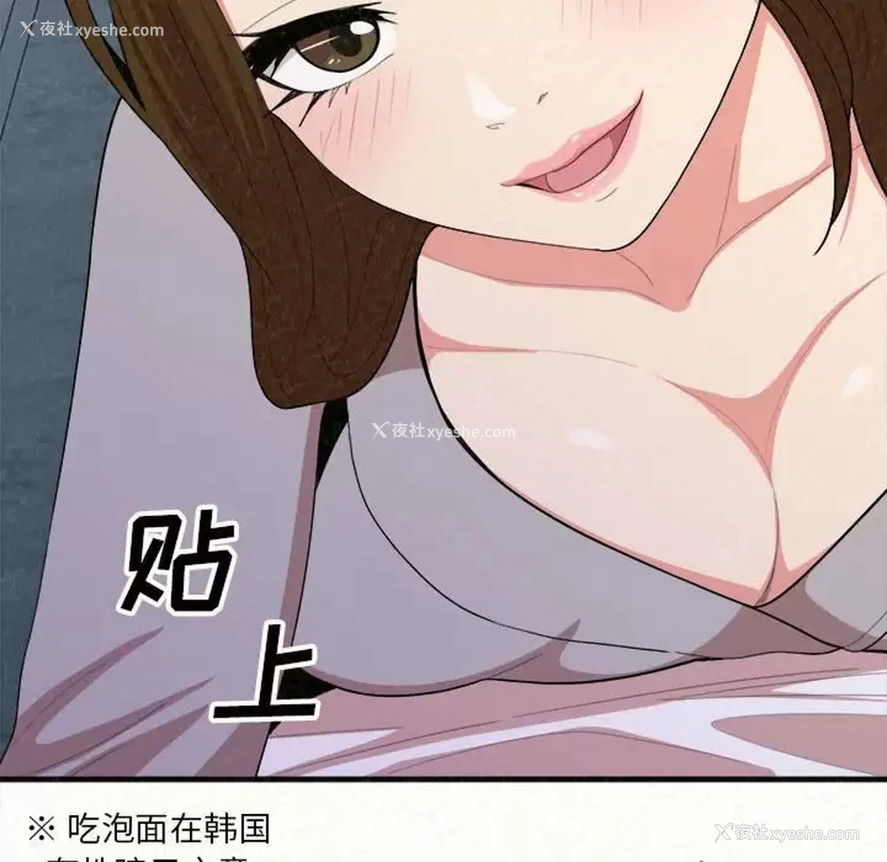 263P - 姐姐都哈我