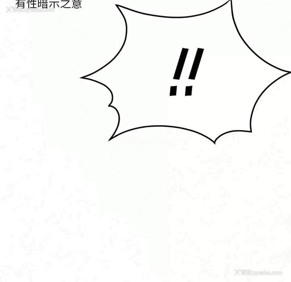 264P - 姐姐都哈我