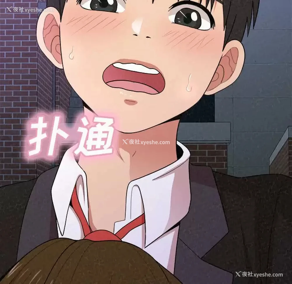 268P - 姐姐都哈我