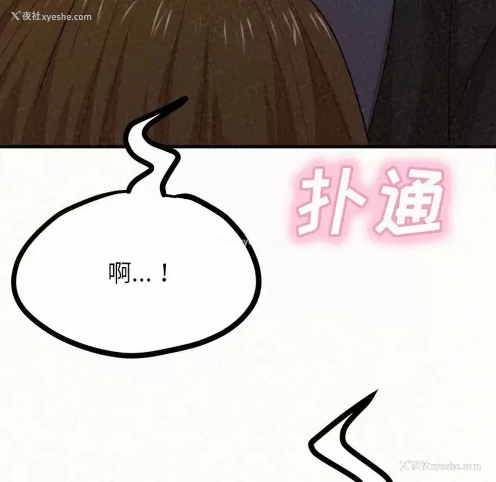 269P - 姐姐都哈我