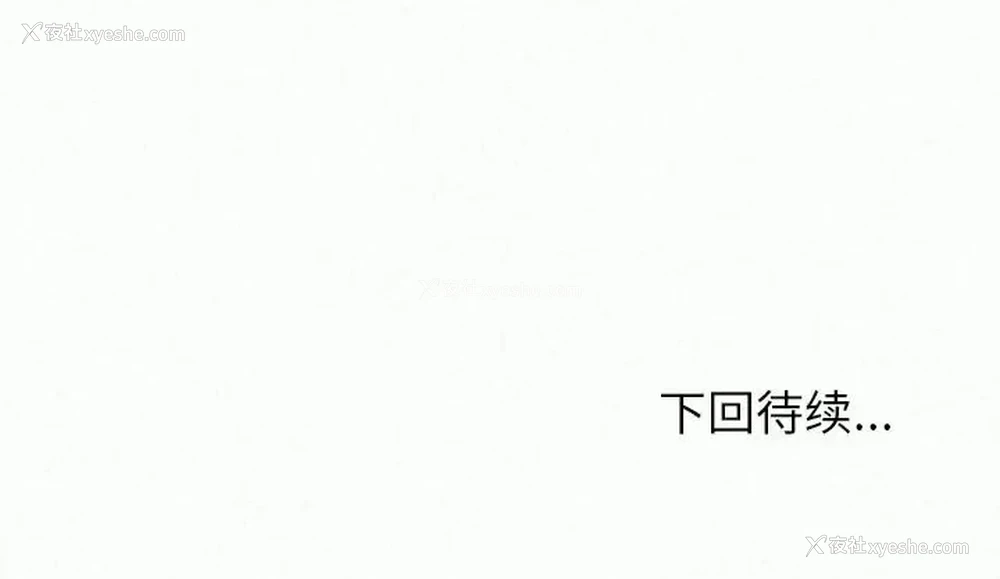 271P - 姐姐都哈我