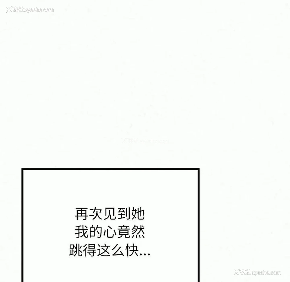 28P - 姐姐都哈我