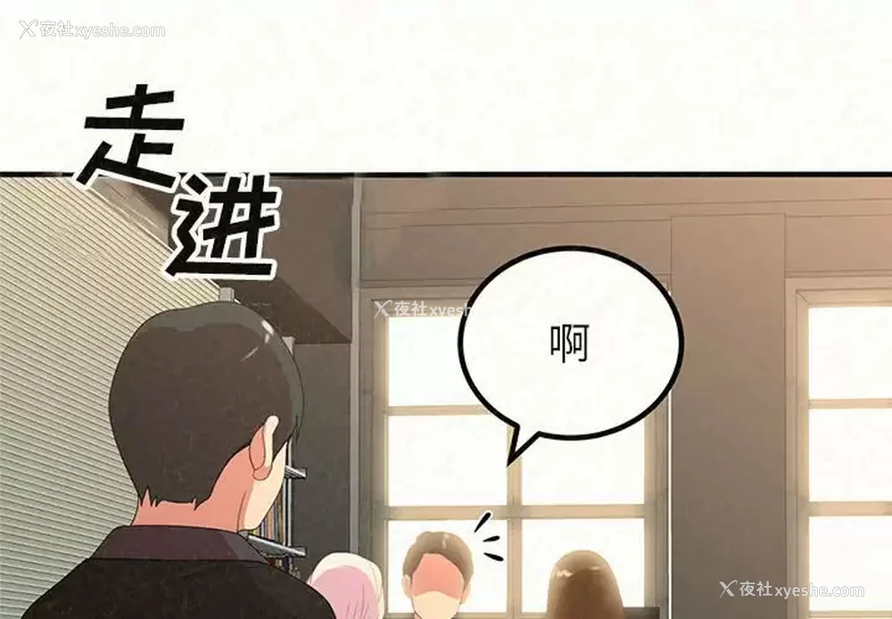 2P - 姐姐都哈我