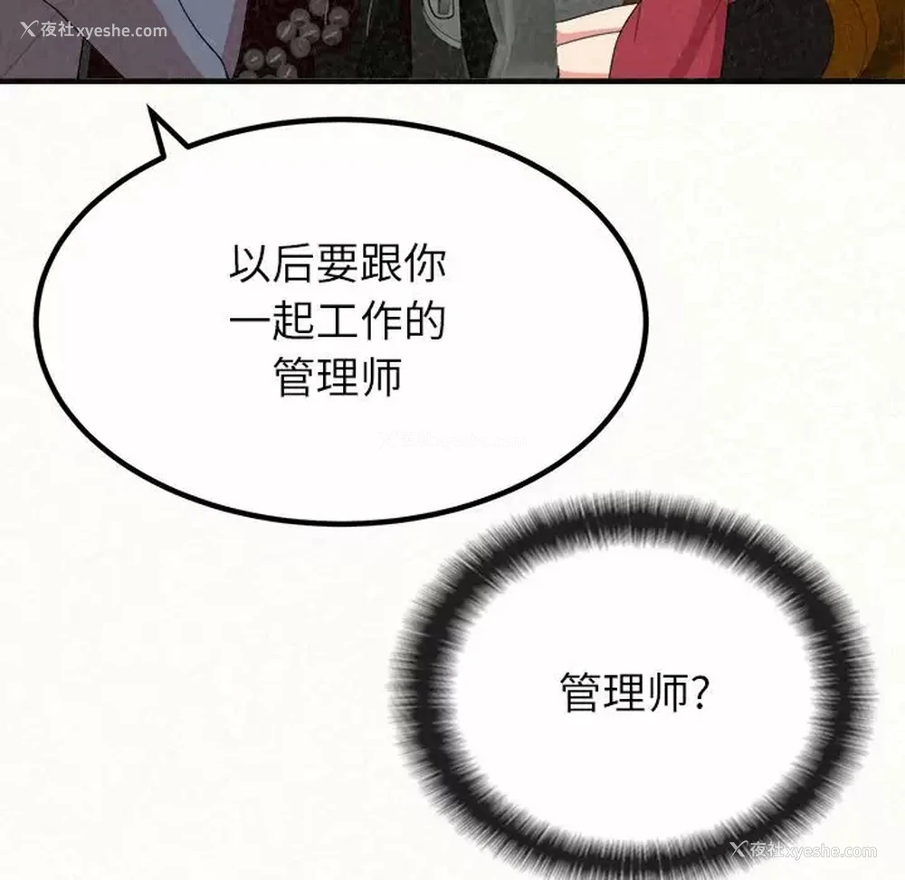33P - 姐姐都哈我