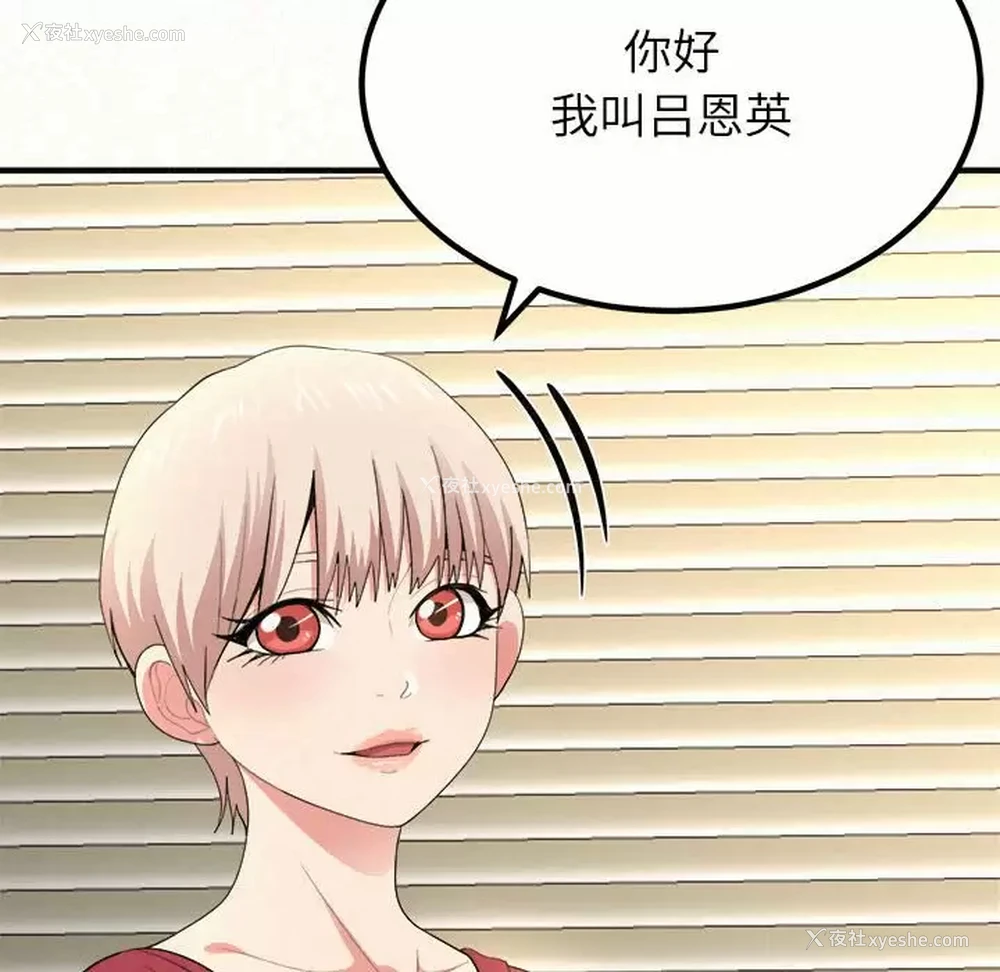 35P - 姐姐都哈我