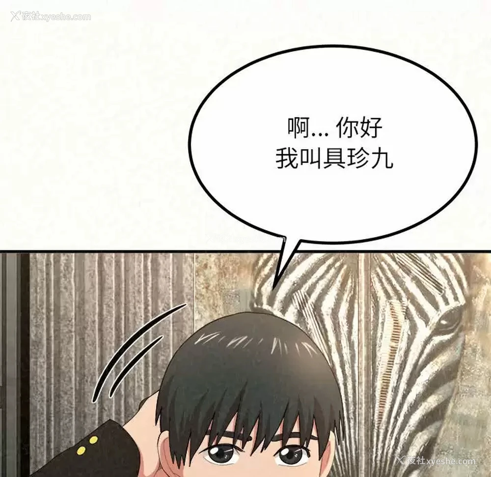 38P - 姐姐都哈我