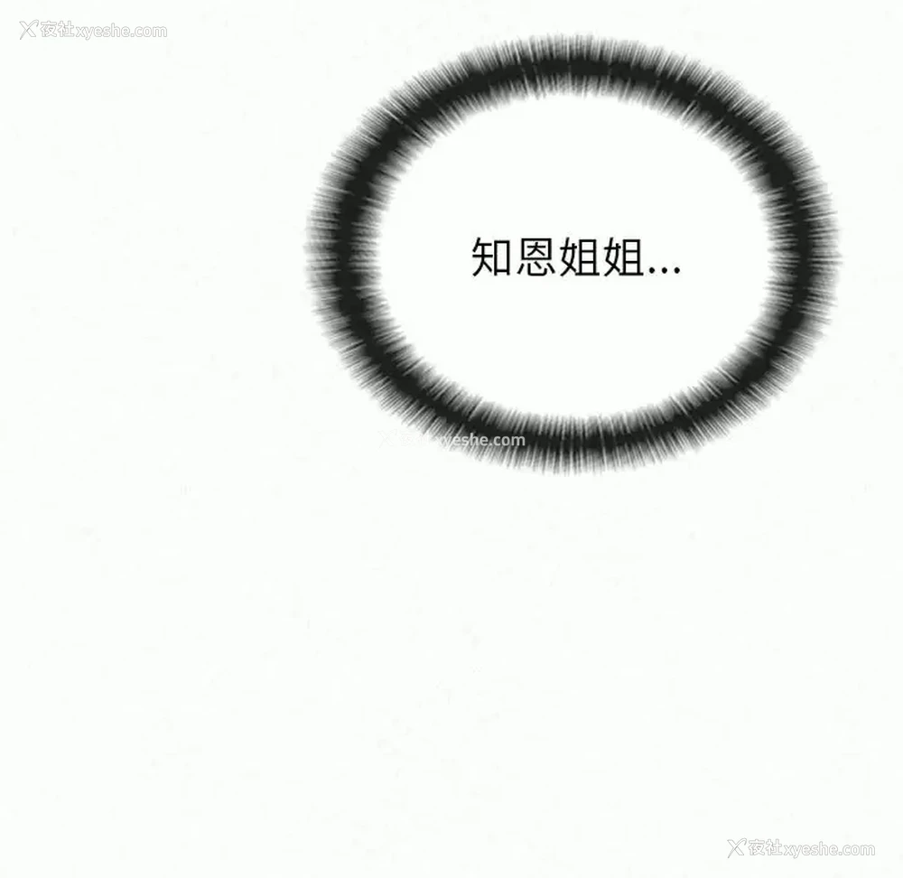 40P - 姐姐都哈我