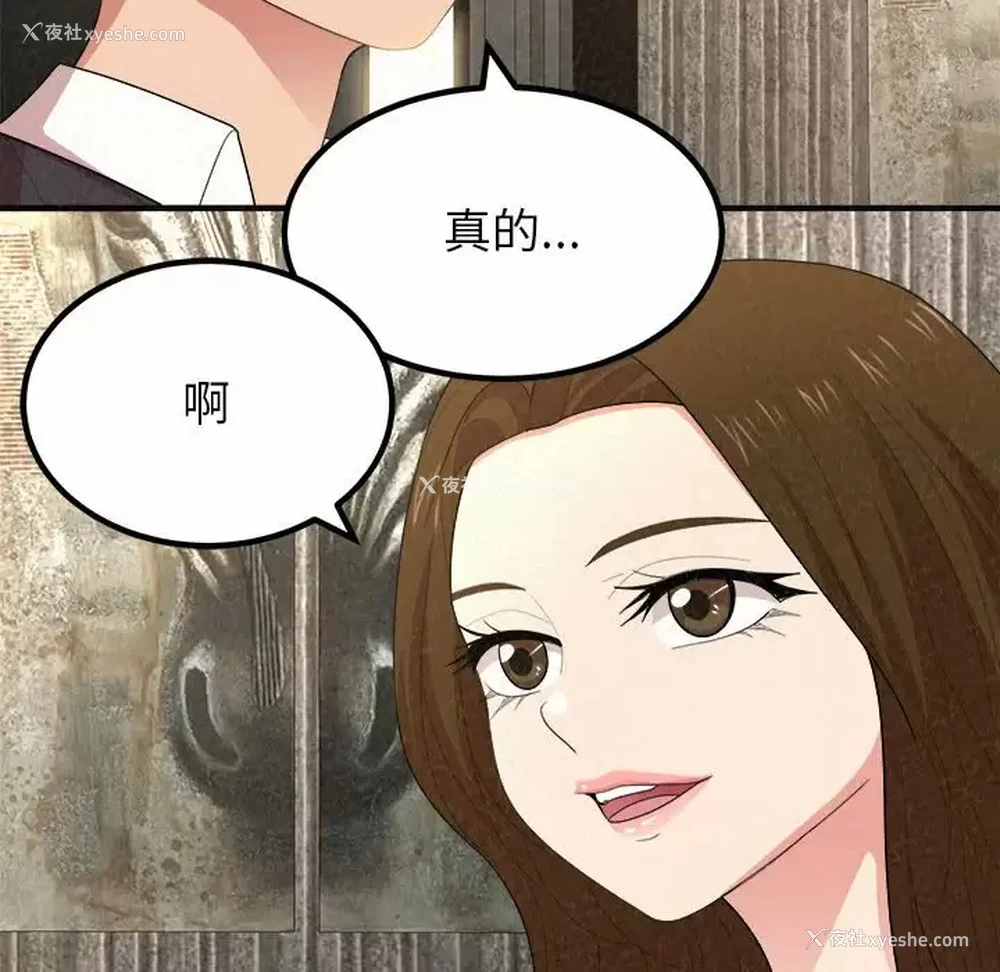 46P - 姐姐都哈我