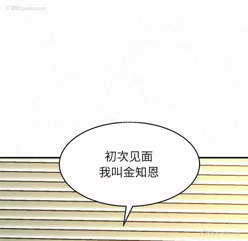 48P - 姐姐都哈我