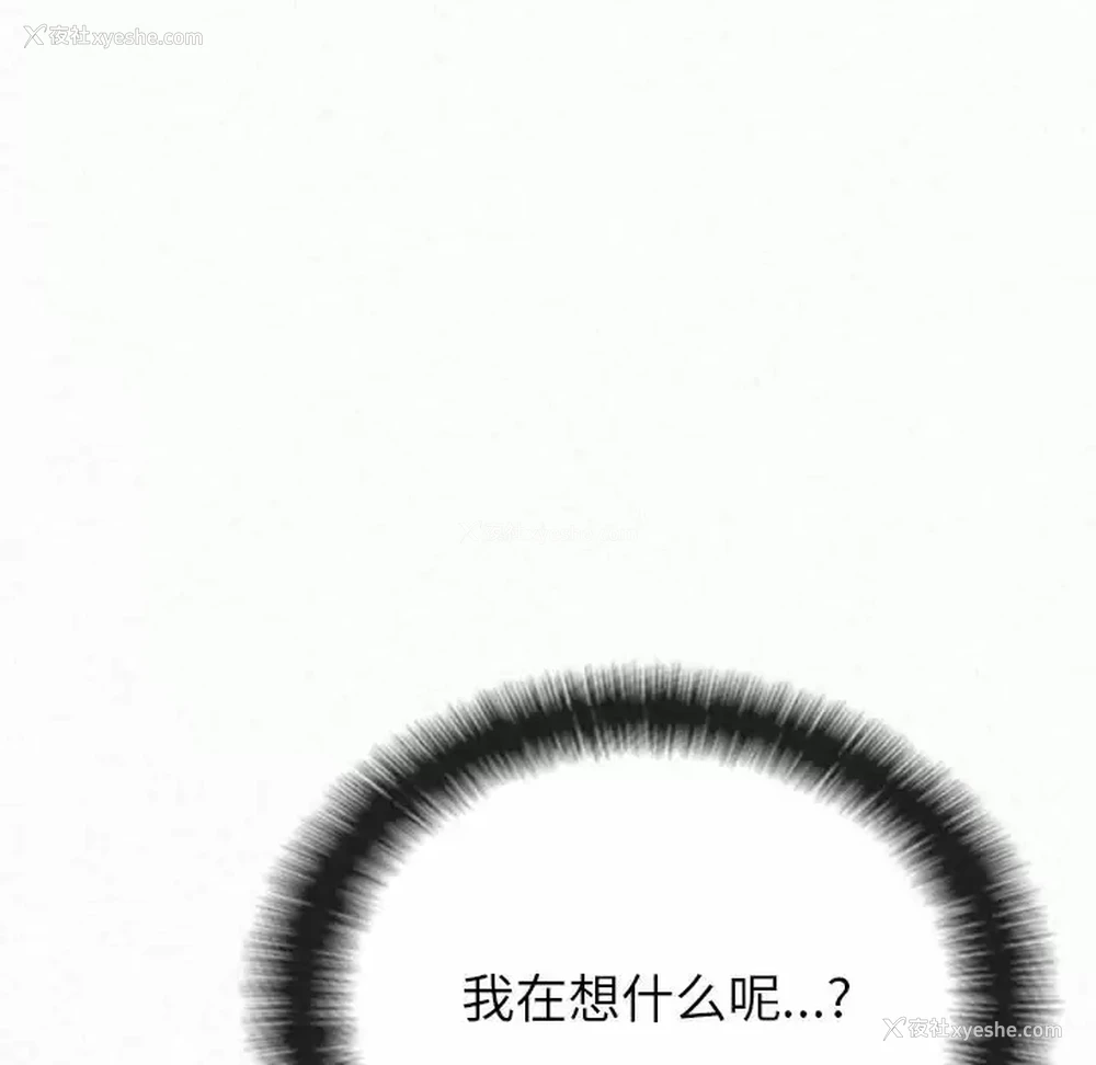 63P - 姐姐都哈我