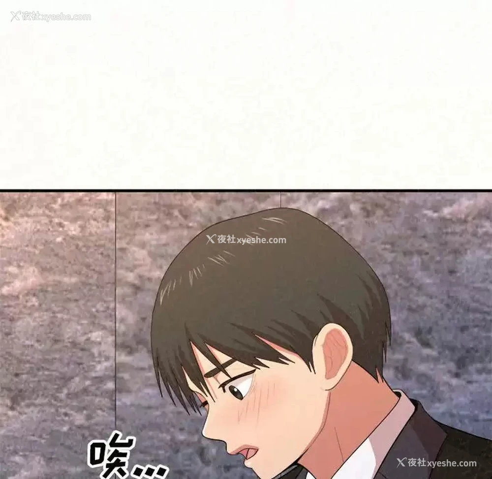 73P - 姐姐都哈我