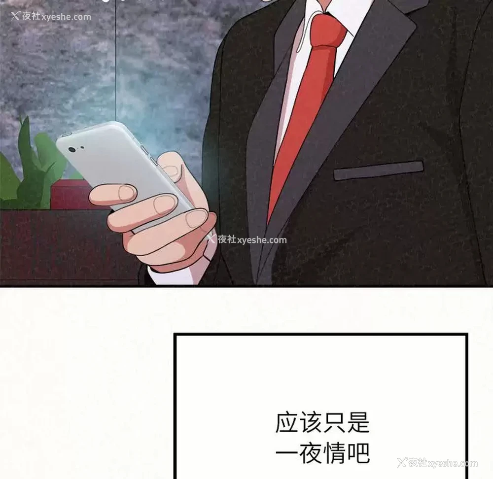 74P - 姐姐都哈我