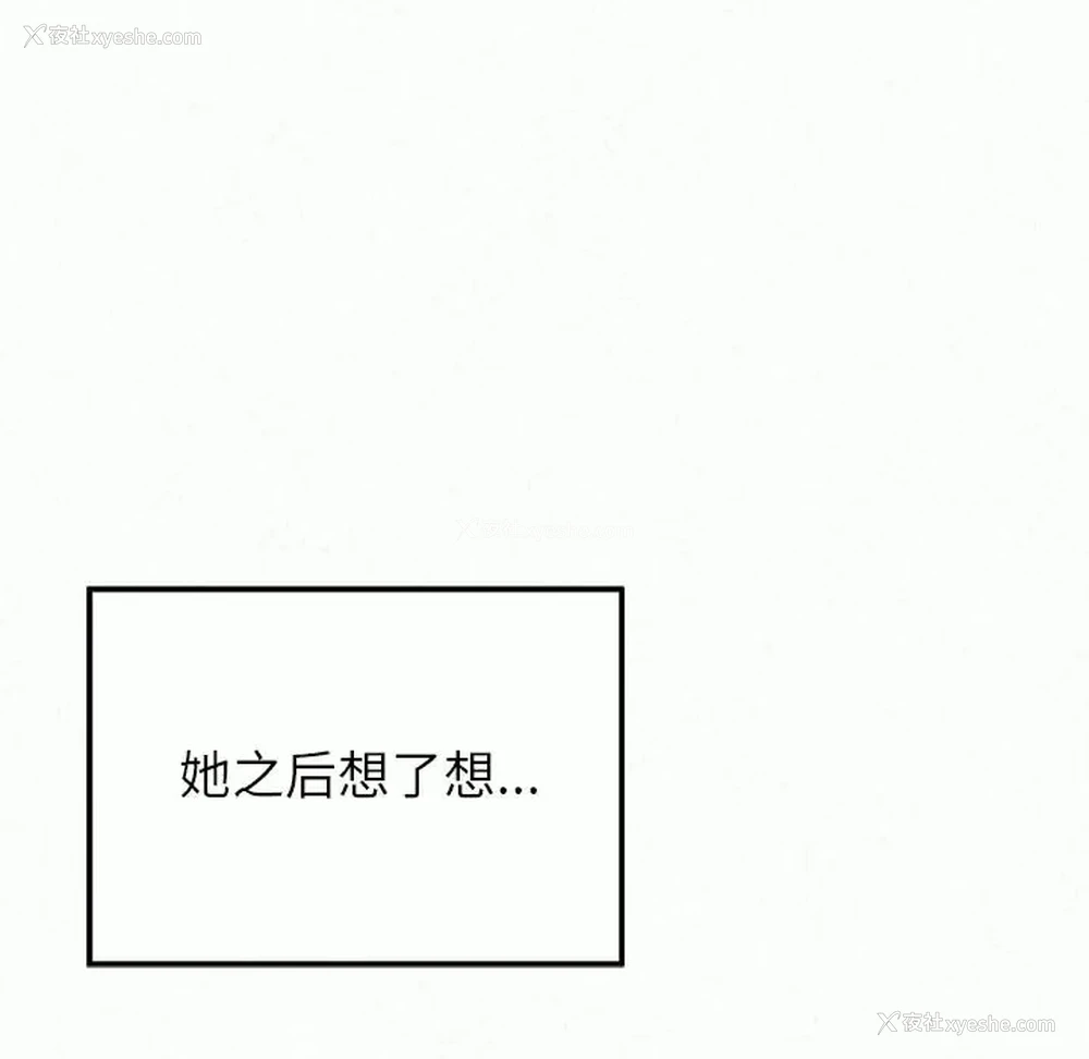 76P - 姐姐都哈我