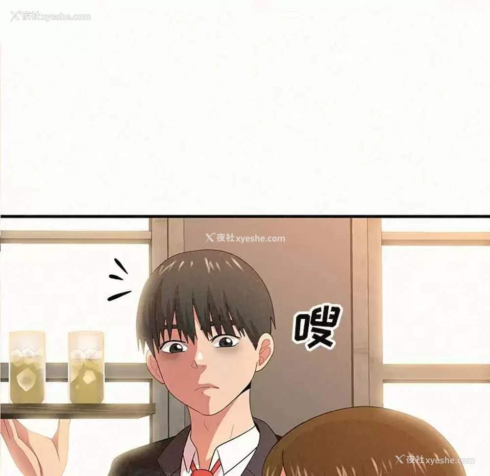 7P - 姐姐都哈我