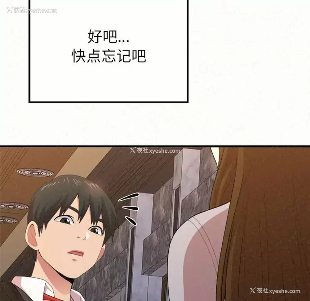 80P - 姐姐都哈我