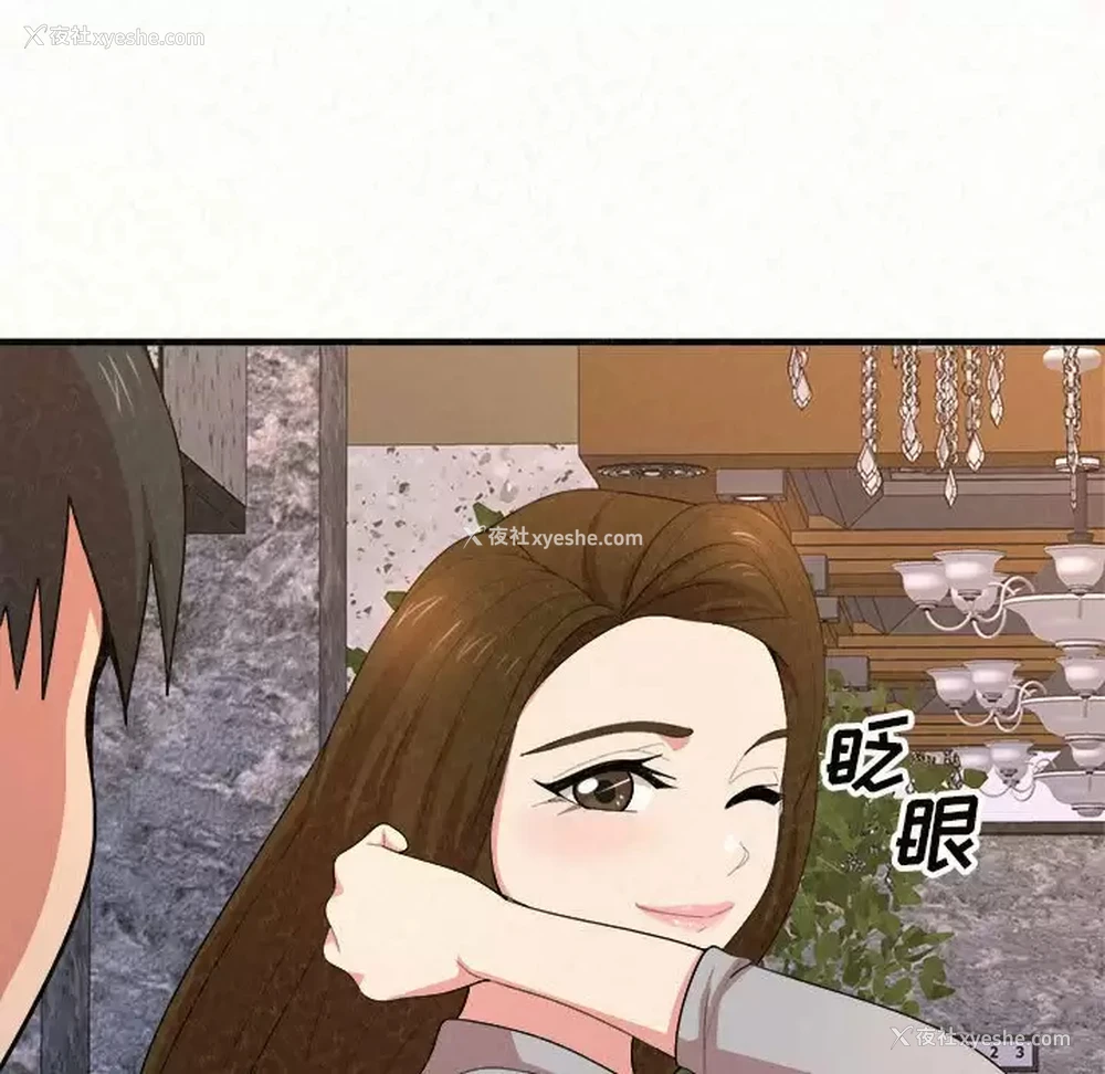 87P - 姐姐都哈我