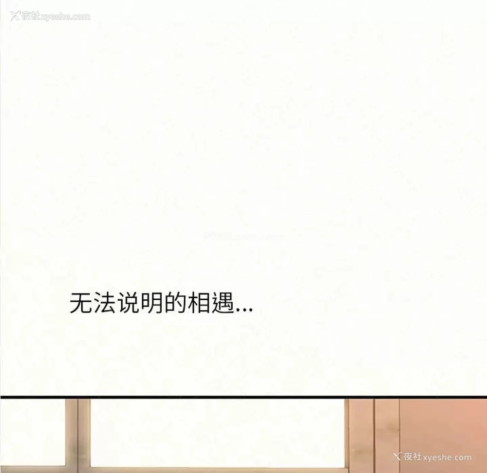 9P - 姐姐都哈我