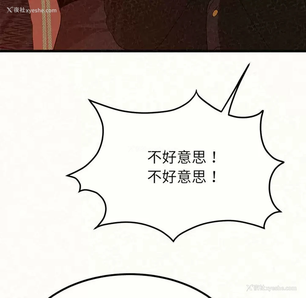 101P - 姐姐都哈我