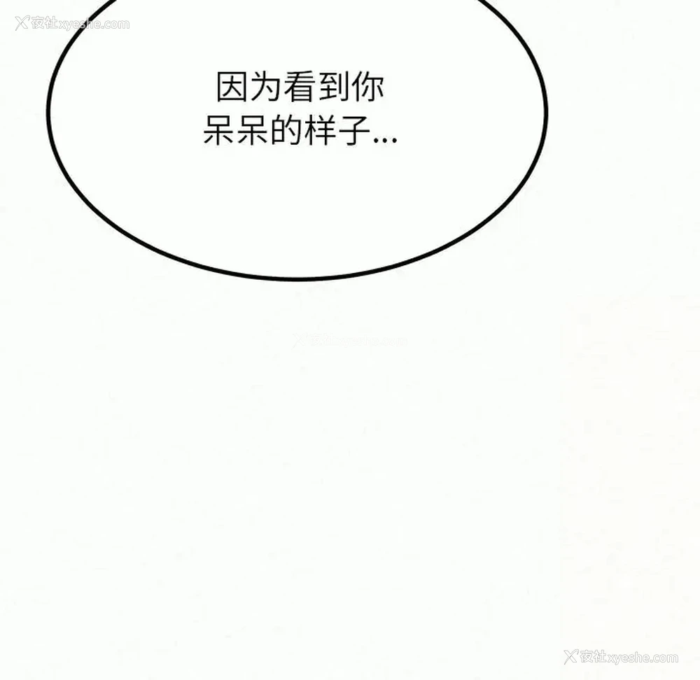 102P - 姐姐都哈我