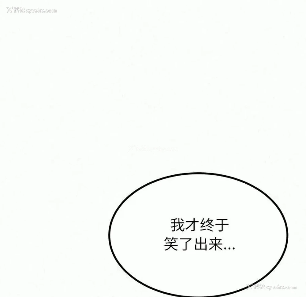 103P - 姐姐都哈我