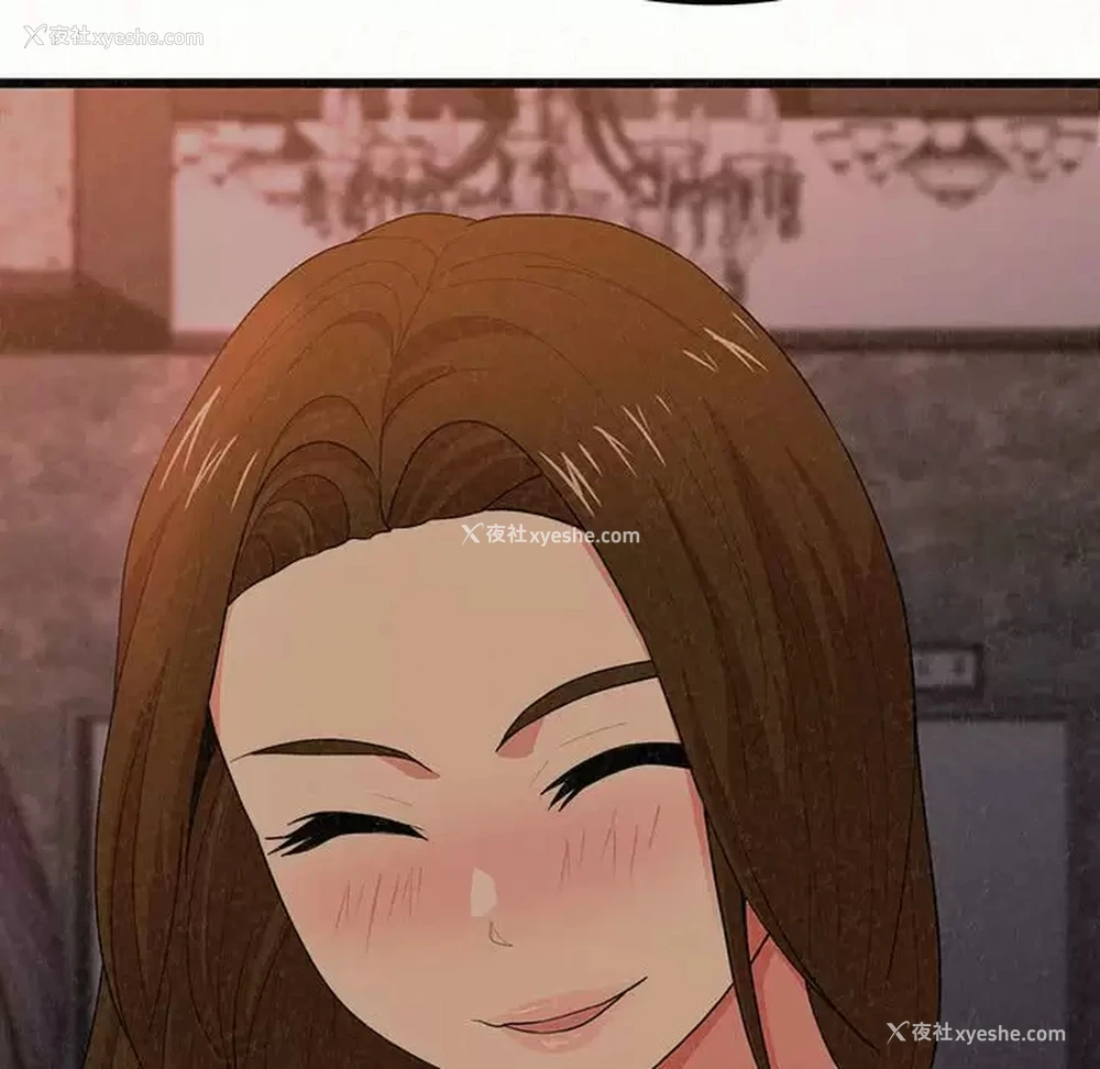 104P - 姐姐都哈我