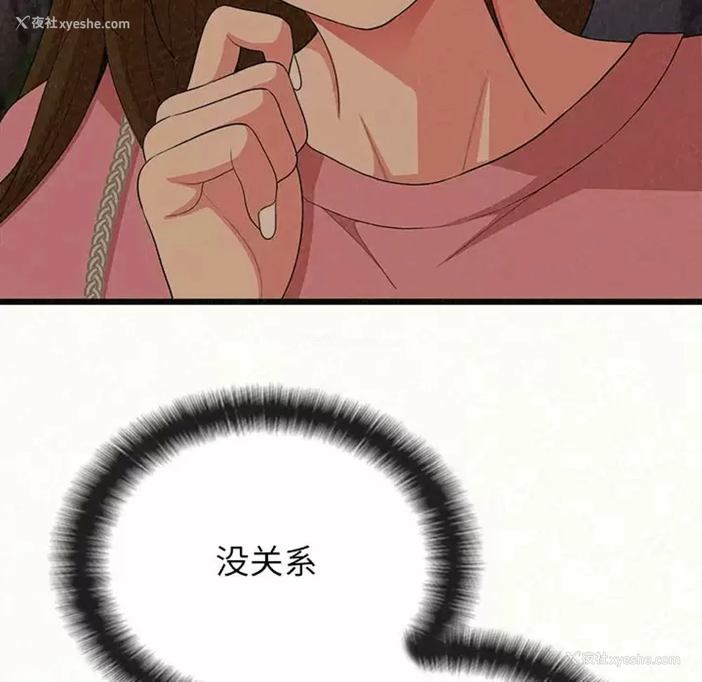 105P - 姐姐都哈我