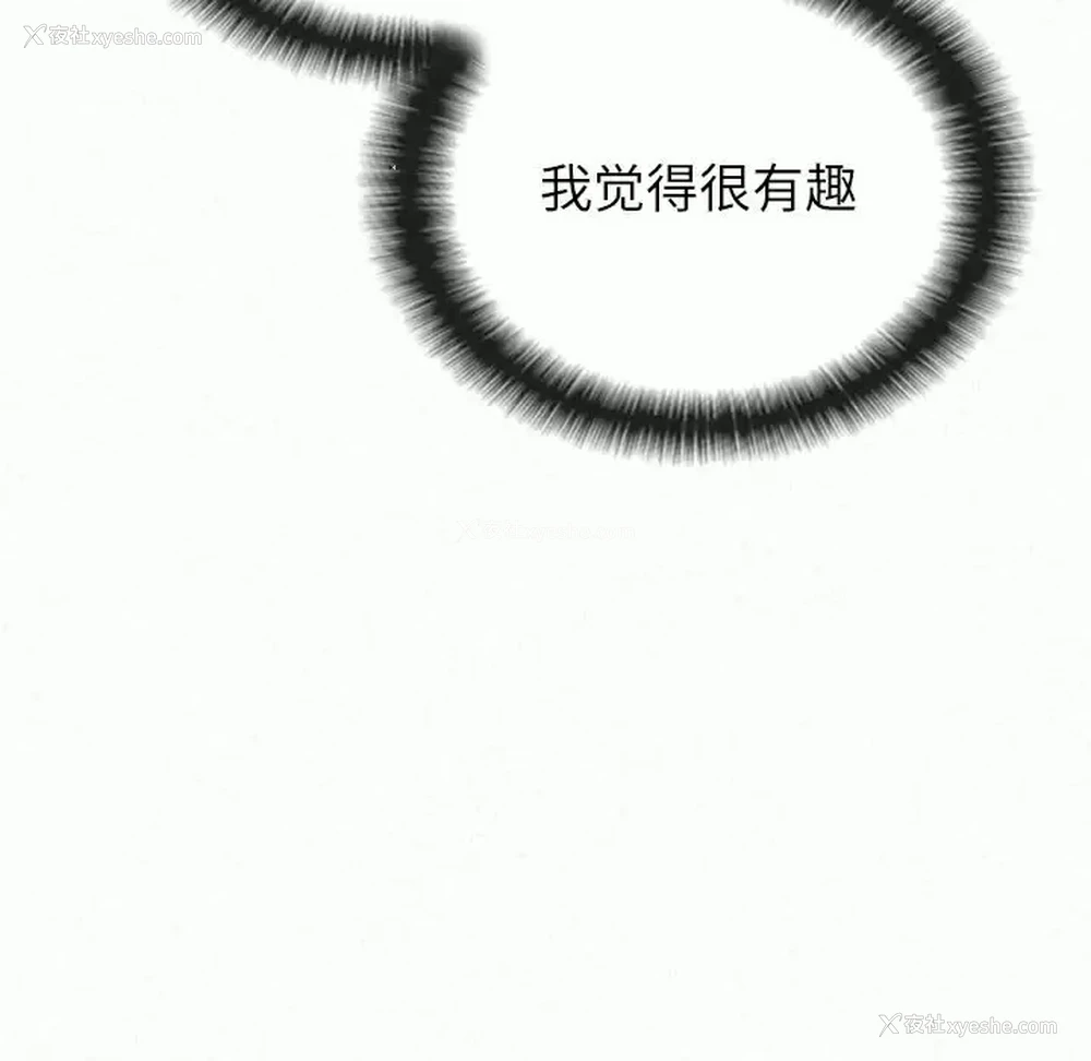 106P - 姐姐都哈我