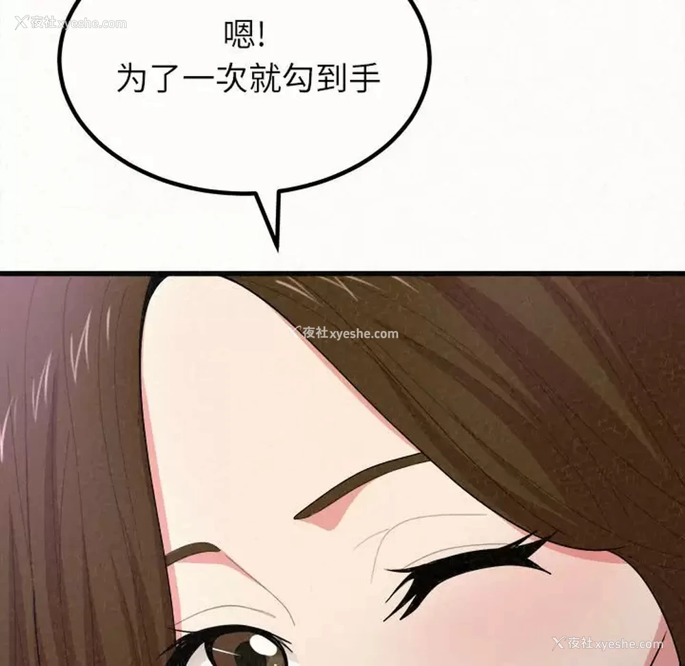 117P - 姐姐都哈我
